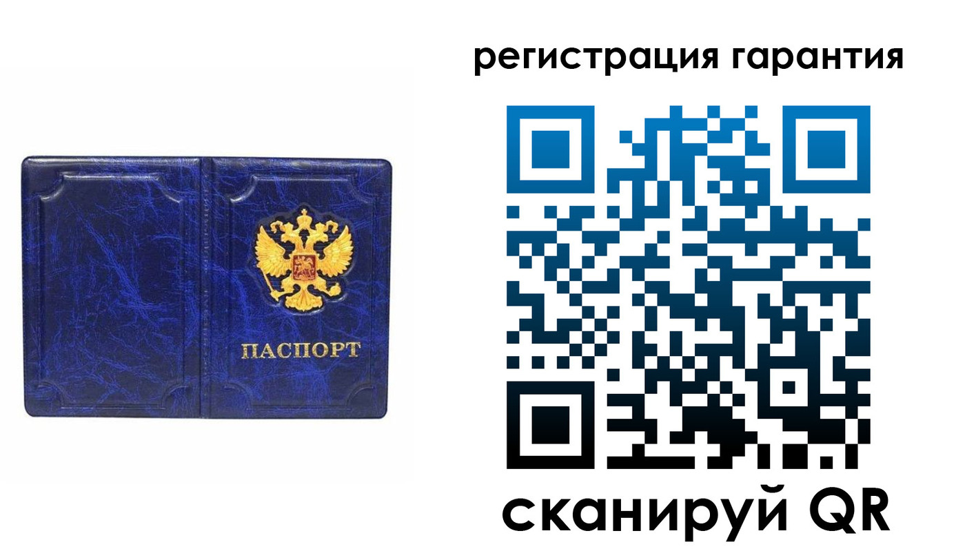 временная регистрация в квартире в Краснокаменске