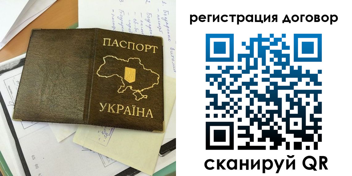 регистрация для дет. сада в Краснокаменске